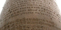 Ashokan Rock Edicts